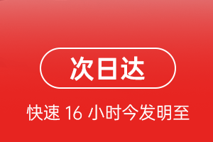 揭阳潮汕机场物流航空货运 航空货运