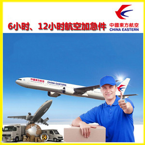 揭阳潮汕机场物流公司谈空运的四大作用是什么